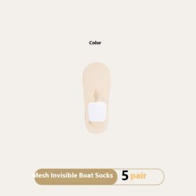 Women's Summer Thin Breathable Traceless Invisible Socks (Option: Light Skin-White Paper Card Packaging-5pairs)