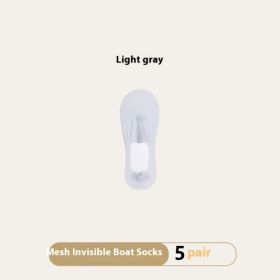 Women's Summer Thin Breathable Traceless Invisible Socks (Option: Light Gray-Bare Socks-5pairs)